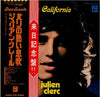 Julien Clerc - La Californie (Des Jours Entiers À T'aimer) (LP, Album) - Very Good Plus (VG+) / Very Good (VG)