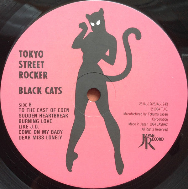 Tokyo Street Rocker = 東京ストリート・ロッカー