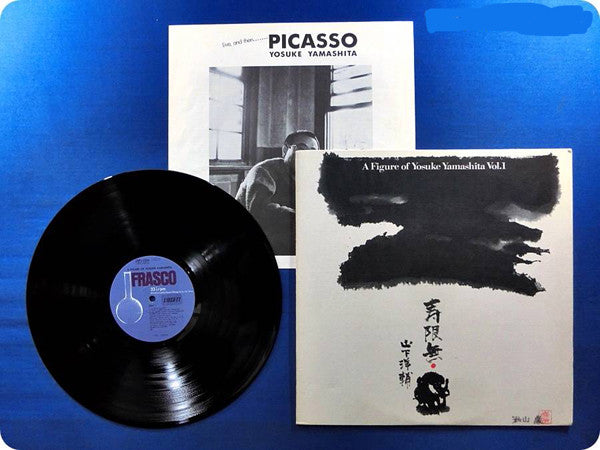 寿限無 A Figure Of Yosuke Yamashita Vol. 1