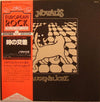 Novalis (3) - Augenblicke (LP, Album, Reissue) - Very Good Plus (VG+) / Good Plus (G+)