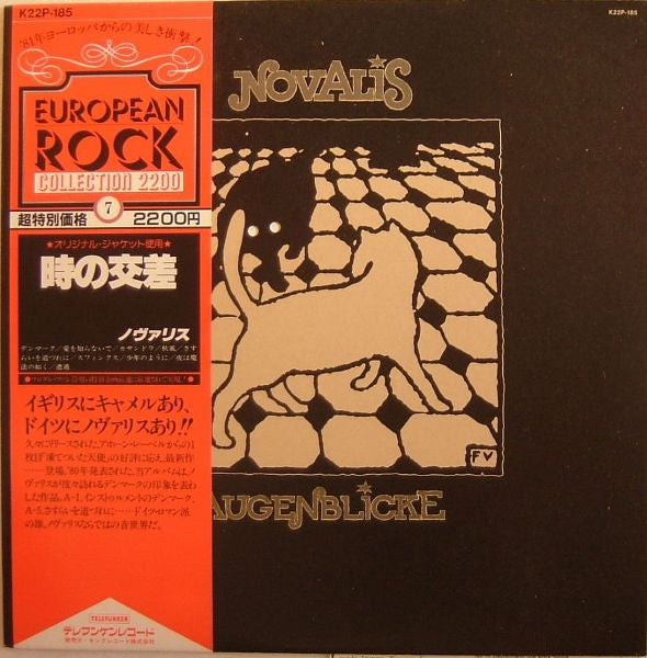 Release: Augenblicke-Vinyl-Japan-1981-K22P-185-6628780