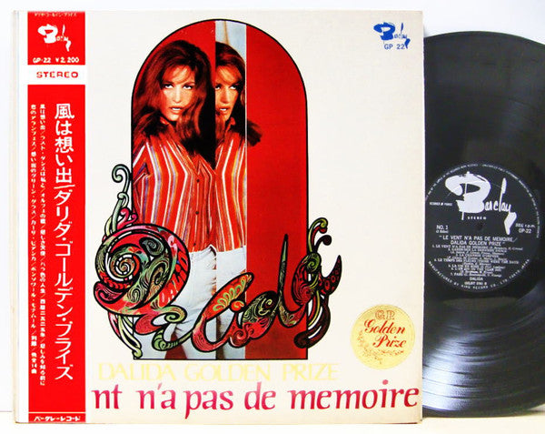 Master Release: Dalida Golden Prize / Le Vent N'A Pas De Mémoire by Dalida