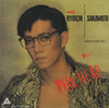 Ryuichi Sakamoto - War Head (7