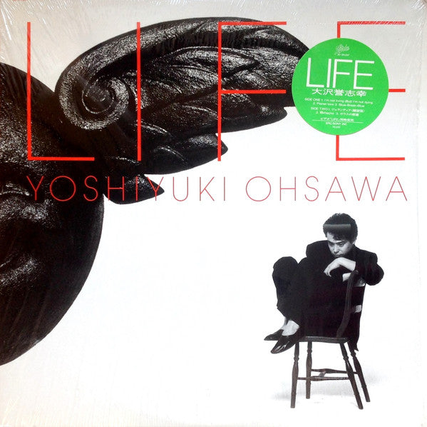 Release: Life-Vinyl-Japan-1986-20・3H-237-8404261