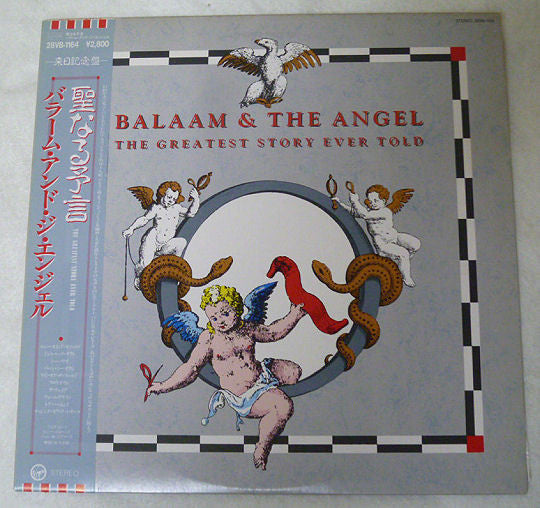 Release: The Greatest Story Ever Told-Vinyl-Japan-1986-28VB-1164-3727013