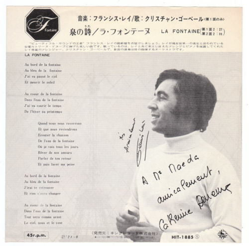 Release: Unknown Release-Vinyl-Japan-1971-HIT-1885-8116055