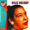 Billie Holiday - Lover Man (LP, Mono, Reissue) - Very Good (VG) / Good Plus (G+)