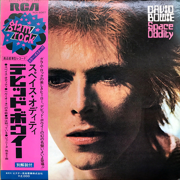 Release: David Bowie-Vinyl-Japan-1973-RCA-6067-3569515