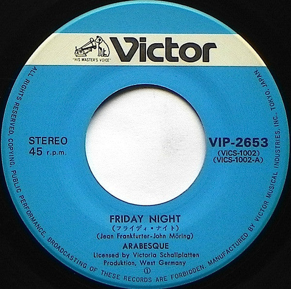フライデイ・ナイト / 貴方を待って =  Friday Night / Someone Is Waiting For You