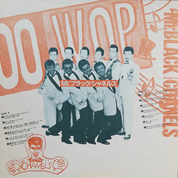 Mr. ブラック = Mr. Black