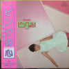 Maki Nomiya - ピンクの心 (LP, Album) - Very Good Plus (VG+) / Very Good (VG)