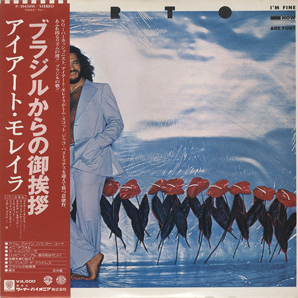 Release: I'm Fine. How Are You?-Vinyl-Japan-1977-P-10454W-8945017