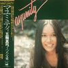 Mayumi Itsuwa - マユミティ = Mayumity (Vinyl, LP, Album, Stereo) Very Good (VG) / Very Good (VG)