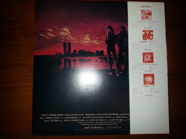 Release: Falling In Love Again-Vinyl-Japan-1979-RVP-6393-8505009