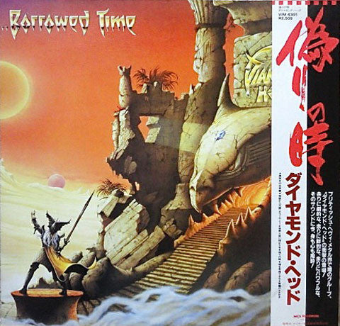 Release: Borrowed Time-Vinyl-Japan-1983-VIM-6301-4646339