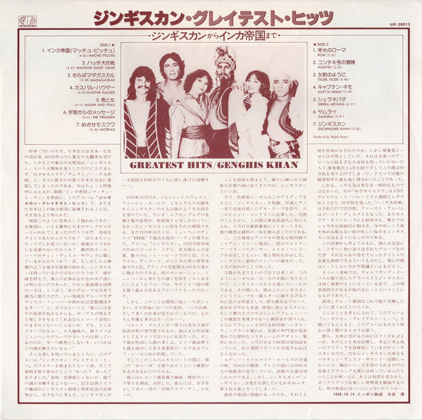 Greatest Hits = グレイテスト・ヒッツ