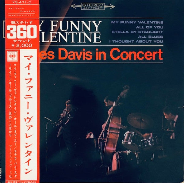 My Funny Valentine - Miles Davis In Concert