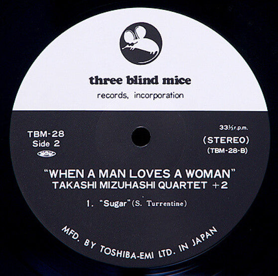 Live In "5 Days In Jazz 1974" - When A Man Loves A Woman