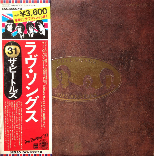 Love Songs = ラヴ・ソングス
