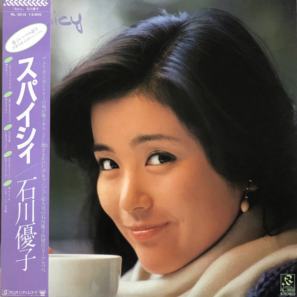 Release: Spicy = スパイシィ-Vinyl-Japan-1981-RL-3012-8643471