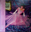 Linda Ronstadt - What's New (LP, Album, Stereo) - Very Good Plus (VG+) / Very Good Plus (VG+)