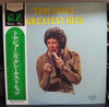 Tom Jones - Tom Jones' Greatest Hits (Vinyl, LP, Compilation) Good Plus (G+) / Very Good (VG)