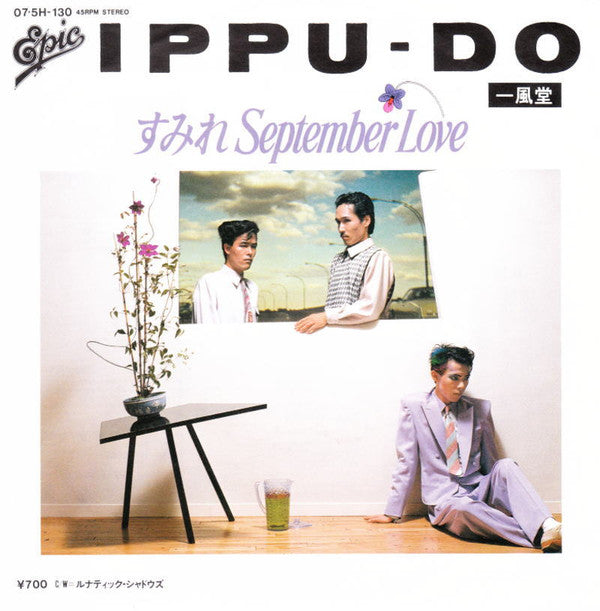Master Release: すみれ September Love by Ippu-Do