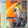 Ichiro Nitta - エリア88 コミックス・イメージ・アルバム (Vinyl, LP, Album) Very Good Plus (VG+) / Very Good Plus (VG+)