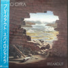 Spyro Gyra - Breakout (LP, Album) - Very Good Plus (VG+) / Very Good (VG)