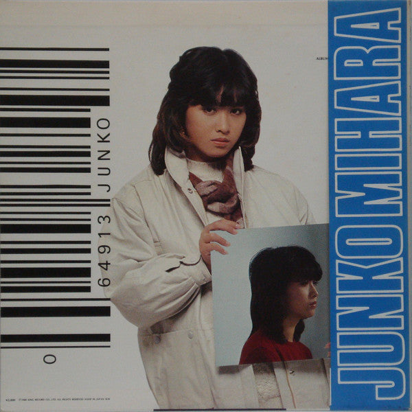 Release: Sexy Night-Vinyl-Japan-1980-K28A-45-6842614