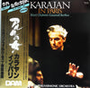 Charles Gounod - Karajan In Paris (Vinyl, LP, 45 RPM) Near Mint (NM or M-) / Very Good Plus (VG+)