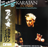 Charles Gounod - Karajan In Paris (Vinyl, LP, 45 RPM) Good Plus (G+) / Very Good (VG)