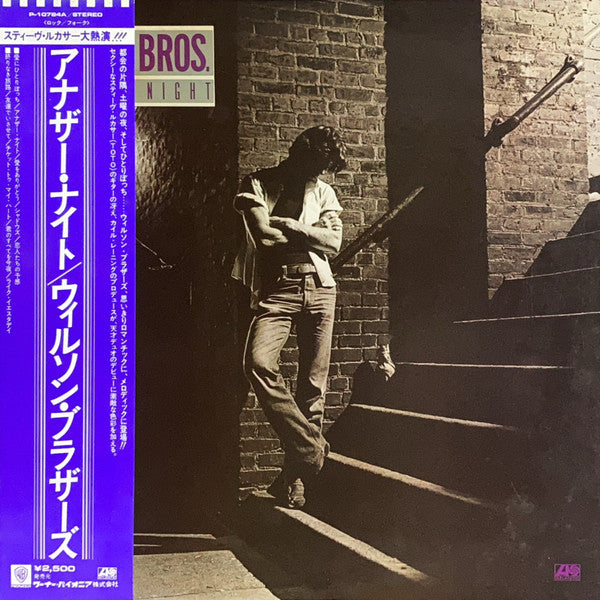 Release: Another Night-Vinyl-Japan-1979-P-10784A-3912674