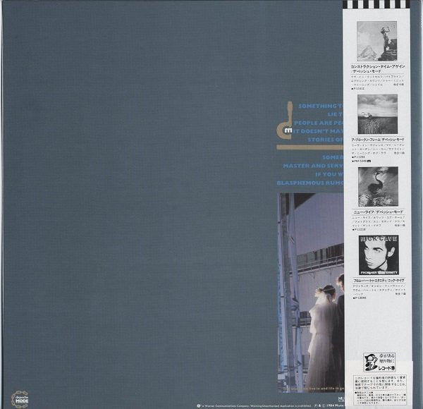 Release: Some Great Reward-Vinyl-Japan-1984-P-13052-1146185