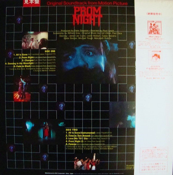 Release: Prom Night (Original Soundtrack From Motion Picture)-Vinyl-Japan-1981-RPL-8089-8557597