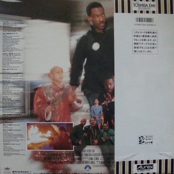 Release: The Golden Child (Music From The Motion Picture)-Vinyl-Japan-1986-ECS-91212-9619915