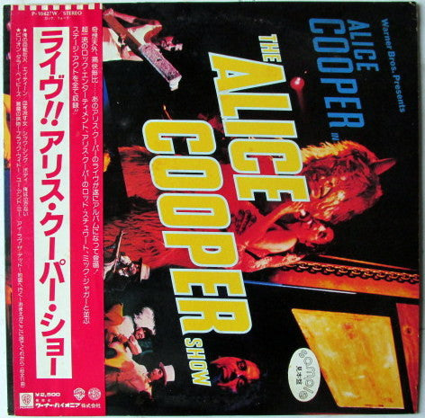 Release: The Alice Cooper Show-Vinyl-Japan-1977-P-10427W-8163010