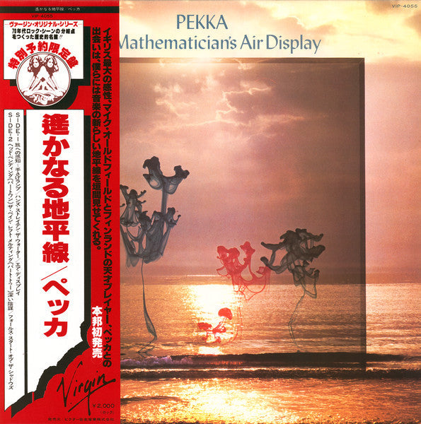 Release: Keesojen Lehto-Vinyl-Japan-1979-VIP-4055-5034013