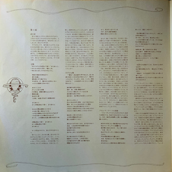 Tales Of Mystery And Imagination - Edgar Allan Poe