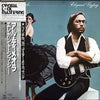 Al Di Meola - Elegant Gypsy (Vinyl, LP, Album) Very Good Plus (VG+) / Very Good (VG)
