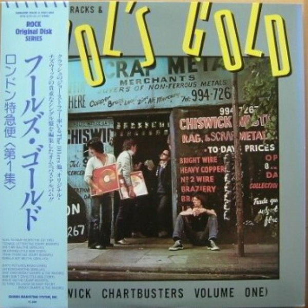 Master Release: Submarine Tracks & Fool's Gold (Chiswick Chartbusters Volume One) by Various