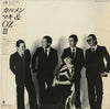 Carmen Maki & Oz - III (LP, Album) - Very Good (VG) / Very Good Plus (VG+)