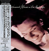 Steve Winwood - Back In The High Life (LP, Album) - Very Good Plus (VG+) / Very Good (VG)
