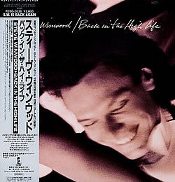 Release: Back In The High Life-Vinyl-Japan-1986-R28D-2036-4153477
