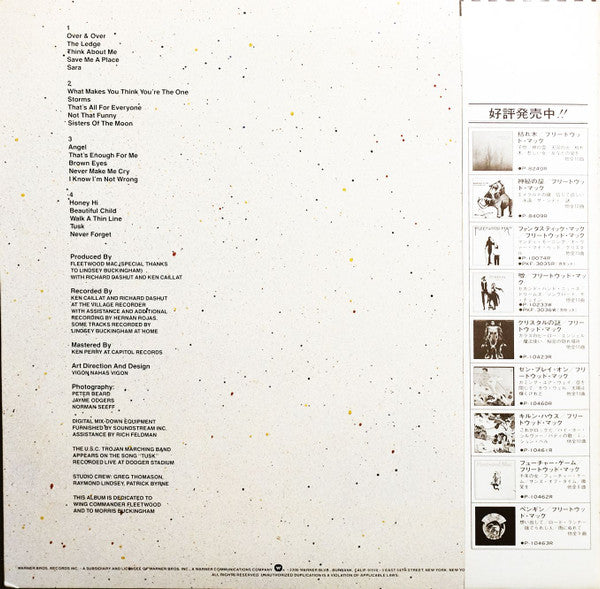 Release: Tusk-Vinyl-Japan-1979-P-5571~2W-2767612