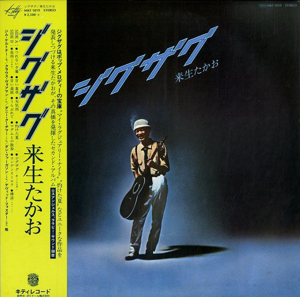 Release: ジグザグ-Vinyl-Japan-1977-MKF 1019-7621149