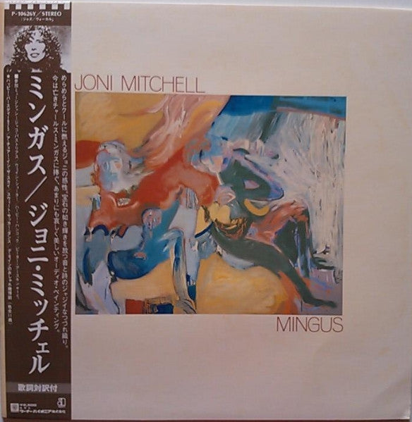 Master Release: Mingus by Joni Mitchell