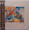 Joni Mitchell - Mingus (LP, Album, Stereo) - Very Good Plus (VG+) / Very Good Plus (VG+)
