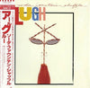 Earl Klugh - Soda Fountain Shuffle (LP, Album) - Very Good Plus (VG+) / Very Good (VG)