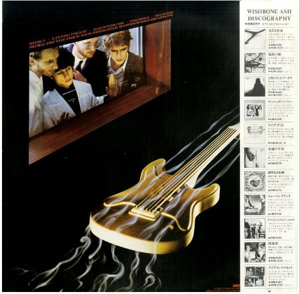 Master Release: Just Testing by Wishbone Ash